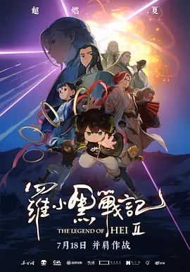 日本一品道门免费高清视频